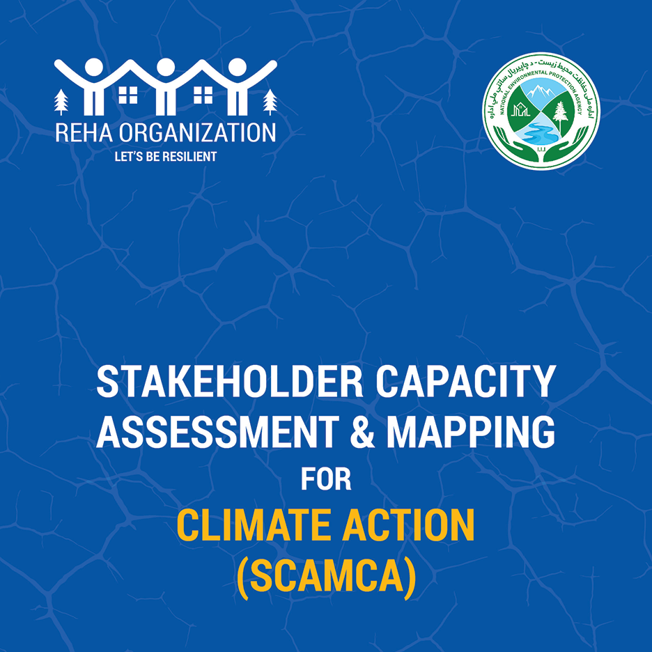 Stakeholder Capacity Assessment & Mapping for Climate action scamca